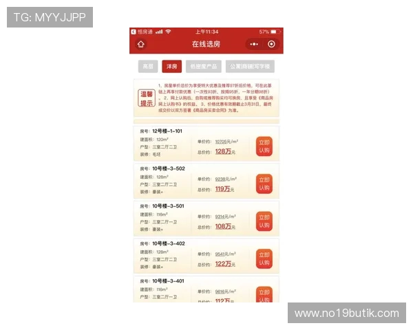 国际亚游ag平台优惠政策解析，享受更多专属折扣和优惠福利