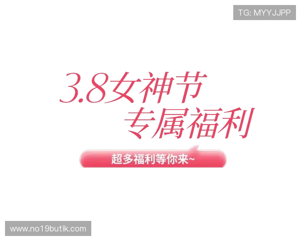 掌握dg视讯试玩的最新优惠活动和福利信息助你轻松赢取丰富奖励
