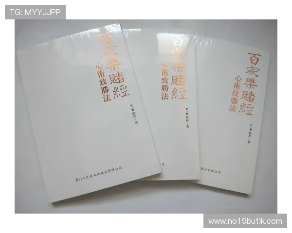 掌握百家乐发牌规则的详细指南让你在赌场中轻松应对各种局面