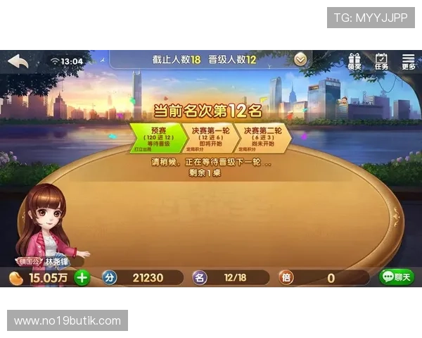 欢乐斗地主真人版无敌段位排名提升策略详解助你在段位赛中脱颖而出赢得荣誉