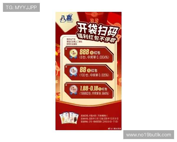 888真人官方网站最新优惠活动信息及时更新助你把握每一次赢取大奖的机会