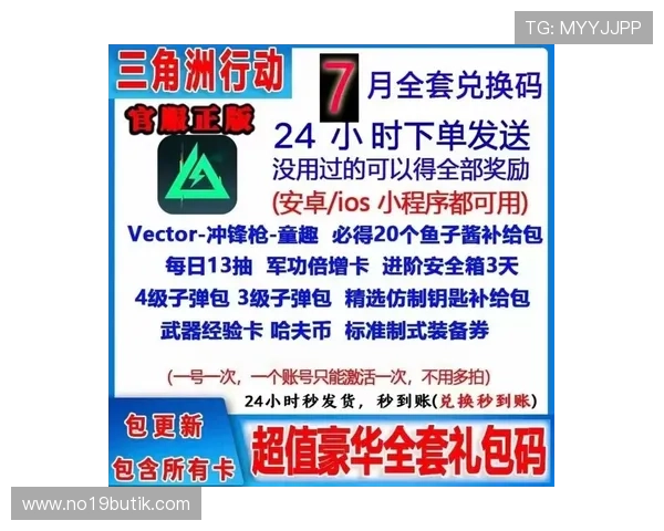 pa视讯集团app的最新优惠活动与福利礼包领取攻略，助你轻松享受更多游戏福利
