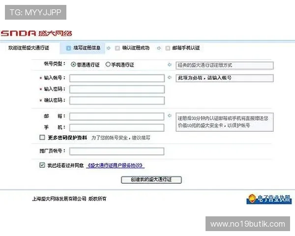 如何在AG真人娱乐平台中快速注册并开始游戏，详细步骤指南帮助新手玩家轻松入门