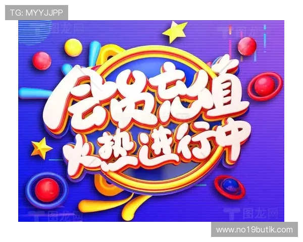 真人注册送活动持续火热，海量福利奖励每日上线不间断